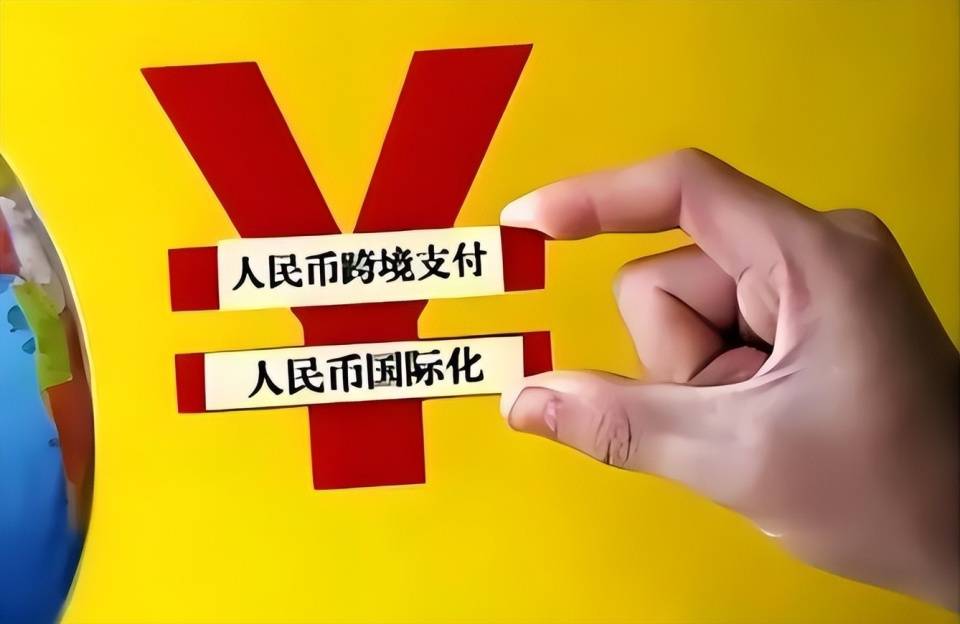 美股暴跌，全球股市崩盘，人民币国际化正迈开步伐！