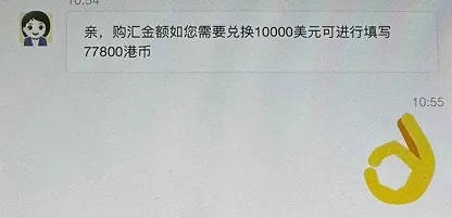 670多万啊！杭州女子瞬间吓傻