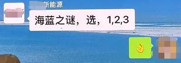 670多万啊！杭州女子瞬间吓傻