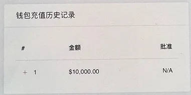 670多万啊！杭州女子瞬间吓傻