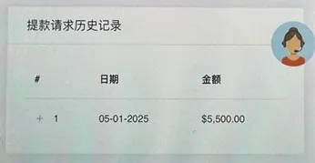 670多万啊！杭州女子瞬间吓傻