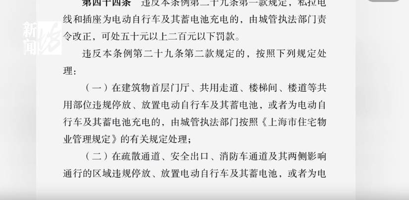 沪一小区突发火灾！“元凶”竟然又是...几乎每栋楼依然还有
