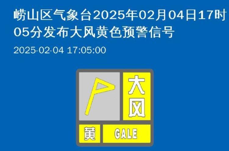 冷空气马上到！今天起，青岛的雪连下三天！