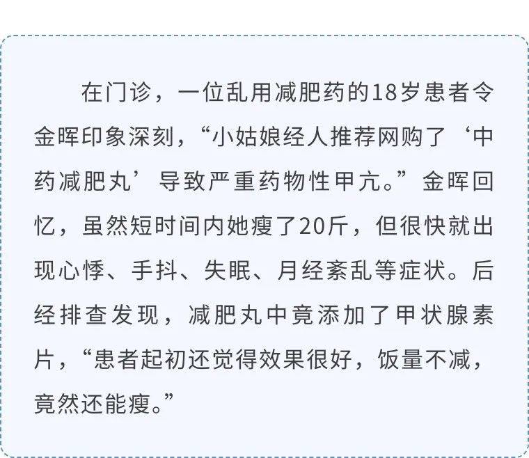 不要买，不要吃！成分有毒有害，专家提醒！
