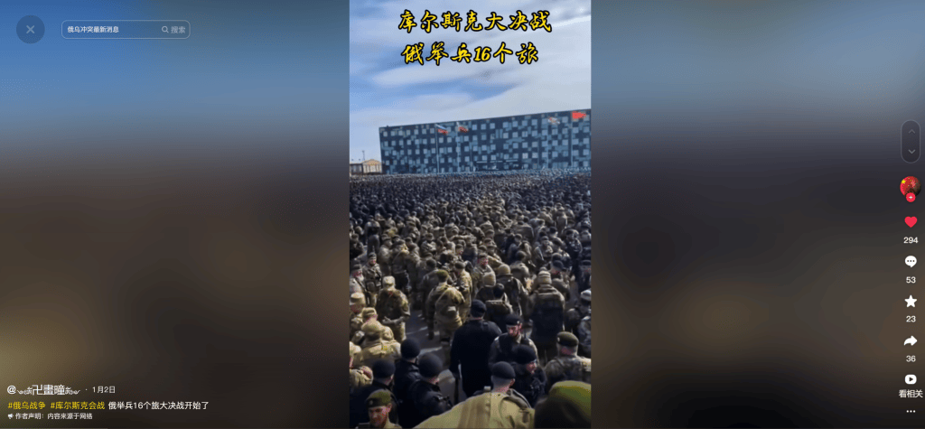 明查｜德国调集80万大军支援乌克兰？德国军队才18万人
