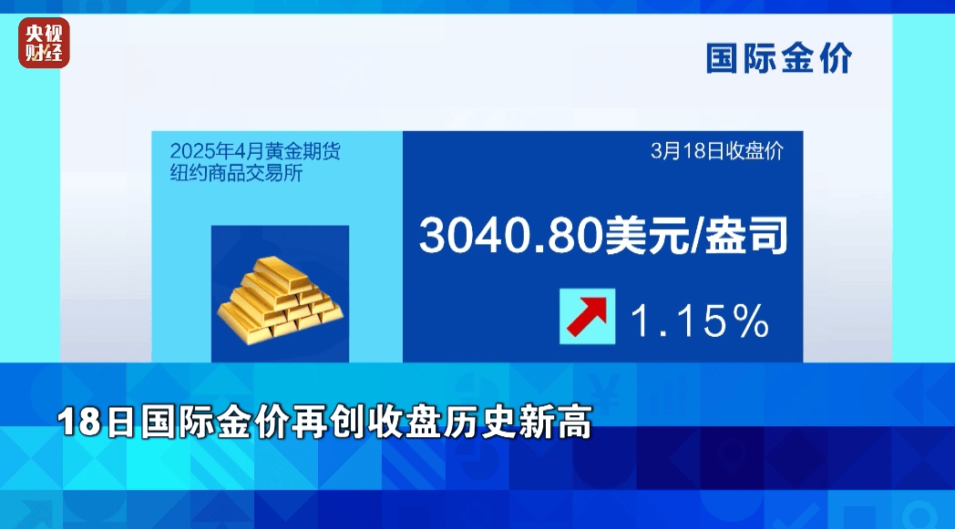 一夜爆火！大量门店突然涌现深圳街头！有人月售百万，官方紧急提醒