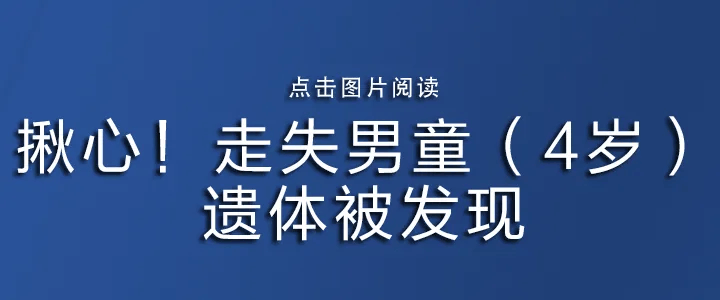 “李嘉诚卖港口”被审查，外交部回应