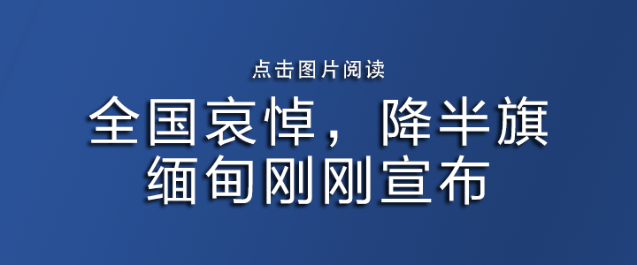 “李嘉诚卖港口”被审查，外交部回应
