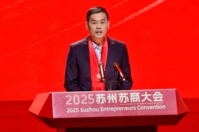 江苏省委常委、苏州市委书记刘小涛：实现苏州与苏商的“双向奔赴”