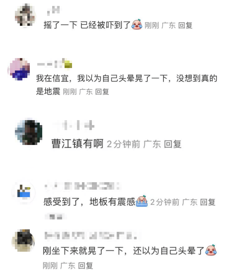 又一地发生7.3级地震！地球进入“震动模式”了吗？