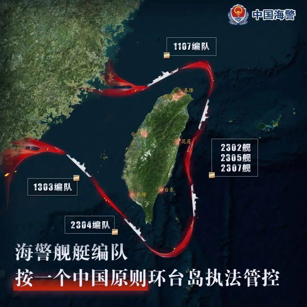 今天抵近台岛联演没代号，信息量很大
