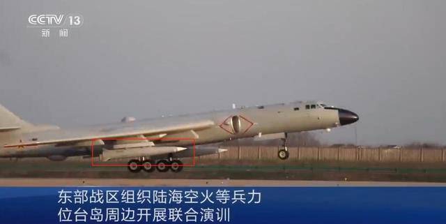 轰-6携“大杀器”出击，美军航母销声匿迹，对台空头支票又被戳穿