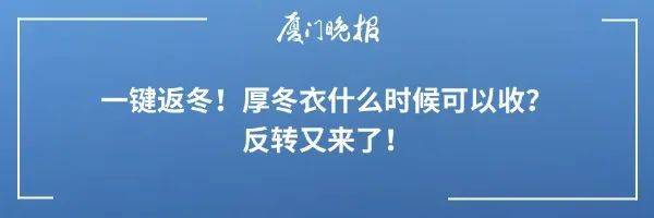 突发坠机，全部遇难！包括银行副董事长
