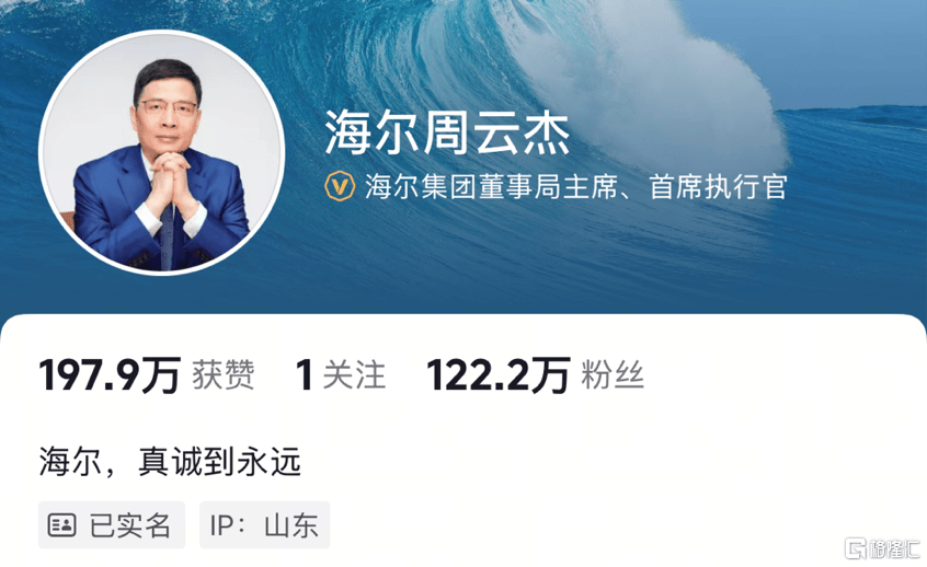 千亿家电巨头，掉队了吗