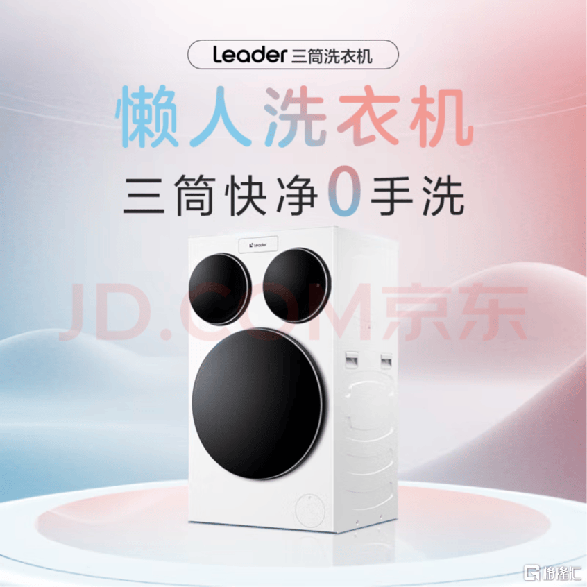 千亿家电巨头，掉队了吗