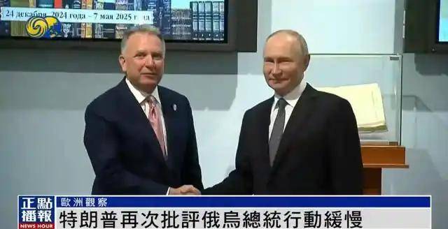 美方提出乌领土切割分管方案，这是要让乌克兰彻底沦为炮灰