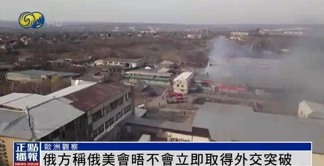 美方提出乌领土切割分管方案，这是要让乌克兰彻底沦为炮灰