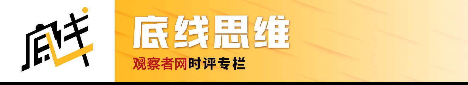 明肖：特朗普大大低估了拆解中国供应链的难度，但他也抓住了一些趋势