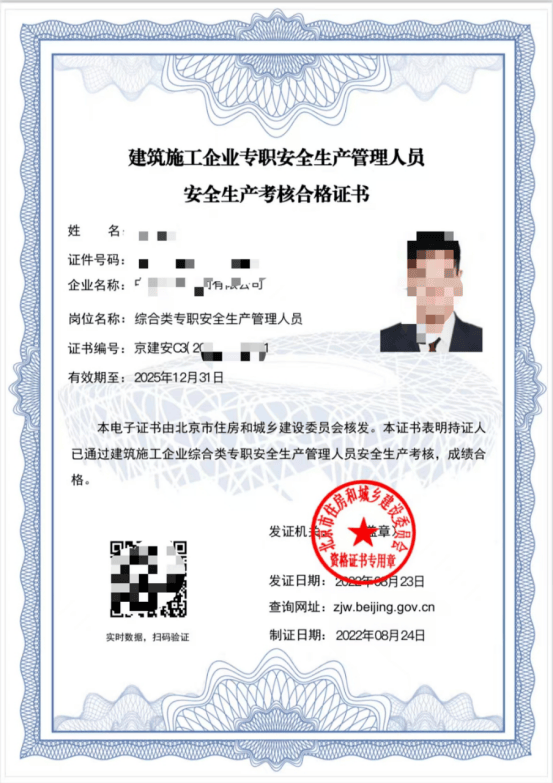 非常重要！水务施工“防危”必看→
