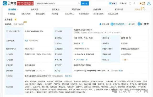 高校花75万买299元路由器！究竟是怎么中标的？记者调查→