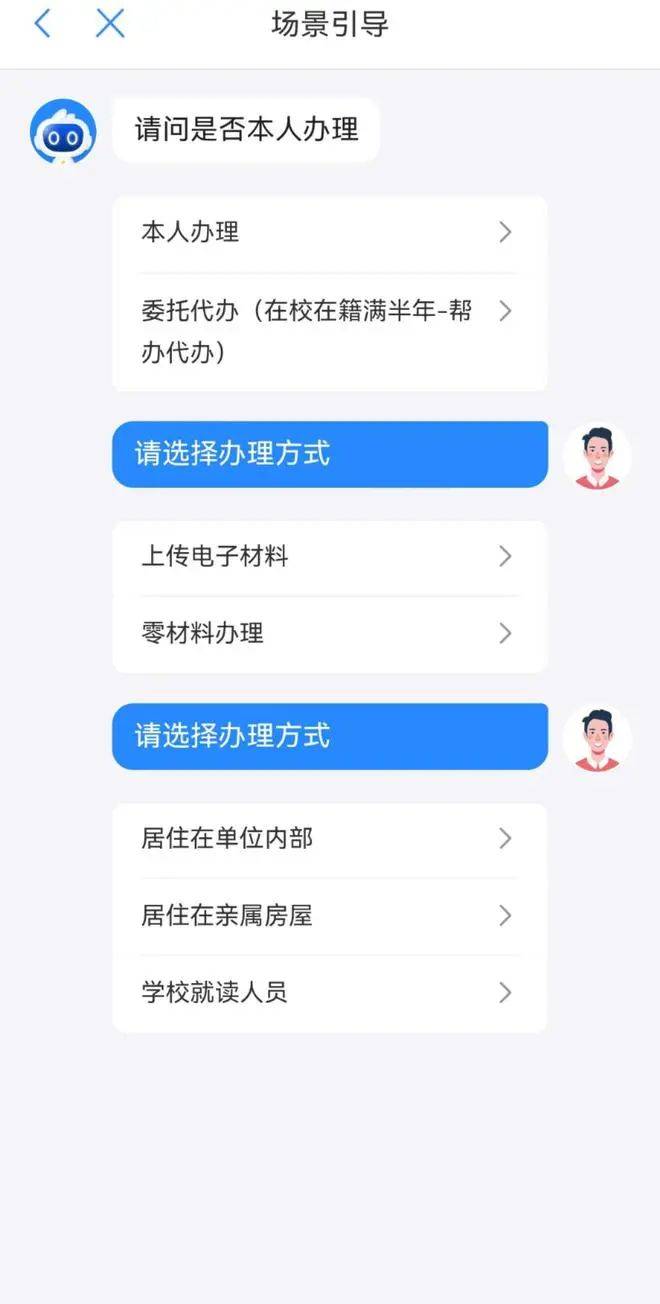 今天正式上线！郑州市居住证电子签注服务攻略请收好→